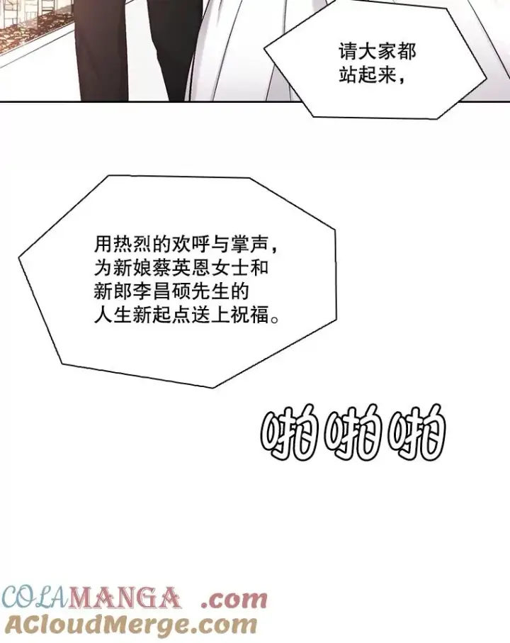 《网络小说出逃记》86.没有逃跑图41