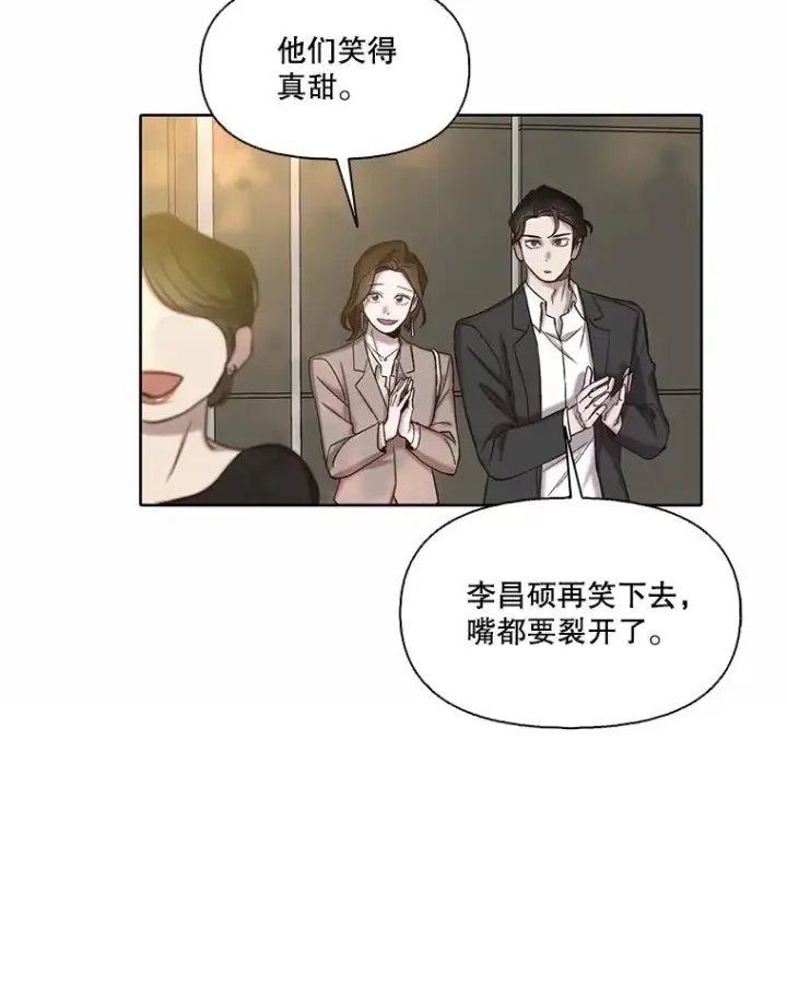 《网络小说出逃记》86.没有逃跑图43