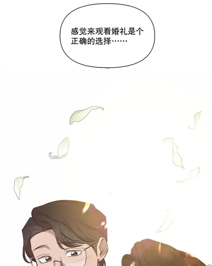 《网络小说出逃记》86.没有逃跑图44