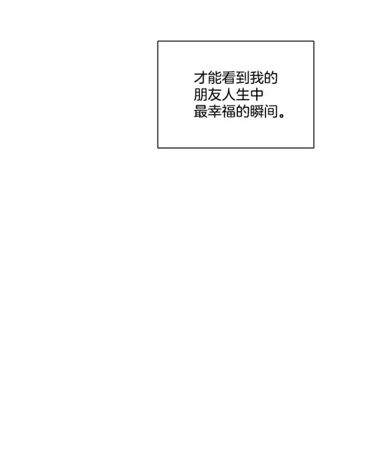 《网络小说出逃记》86.没有逃跑图46