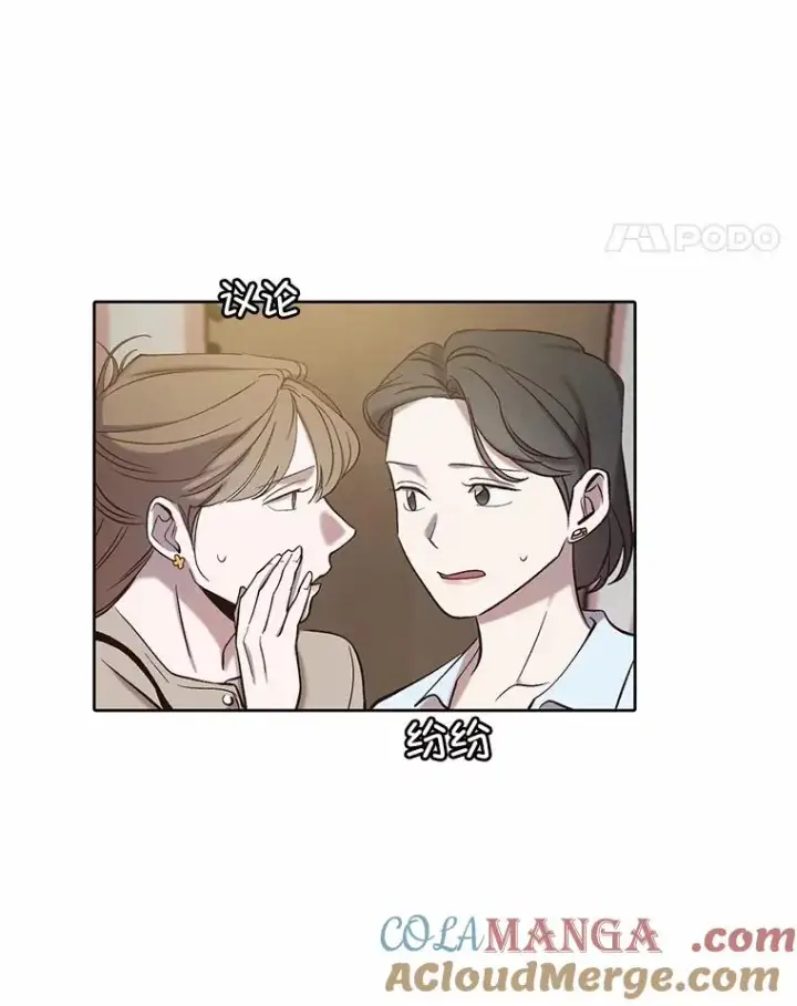 《网络小说出逃记》86.没有逃跑图49