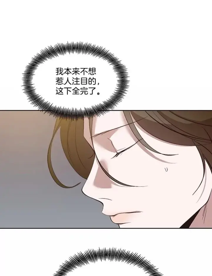 《网络小说出逃记》86.没有逃跑图50