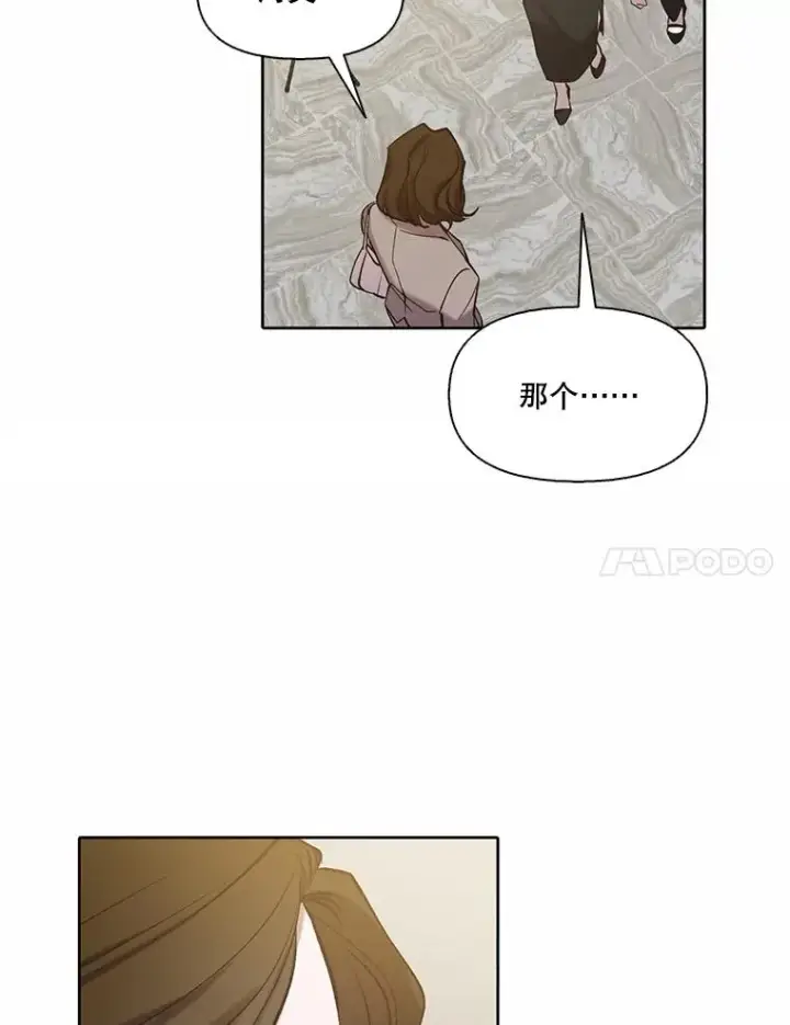 《网络小说出逃记》86.没有逃跑图52