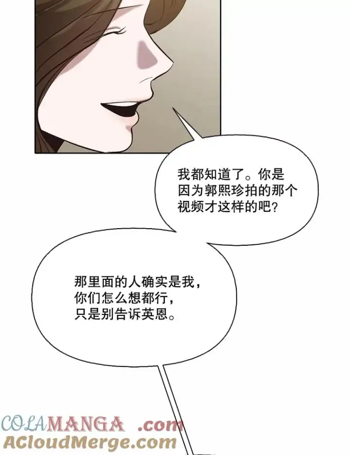 《网络小说出逃记》86.没有逃跑图53