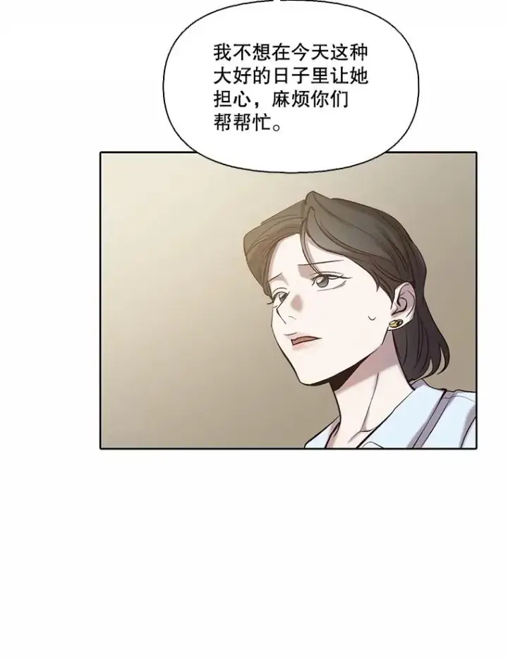 《网络小说出逃记》86.没有逃跑图54