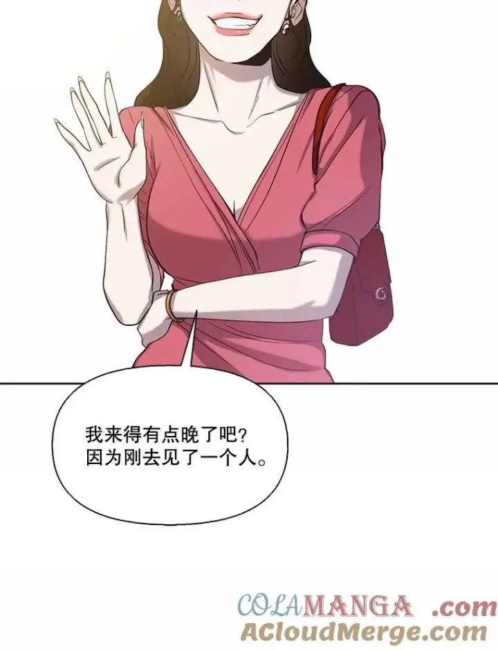 《网络小说出逃记》86.没有逃跑图57