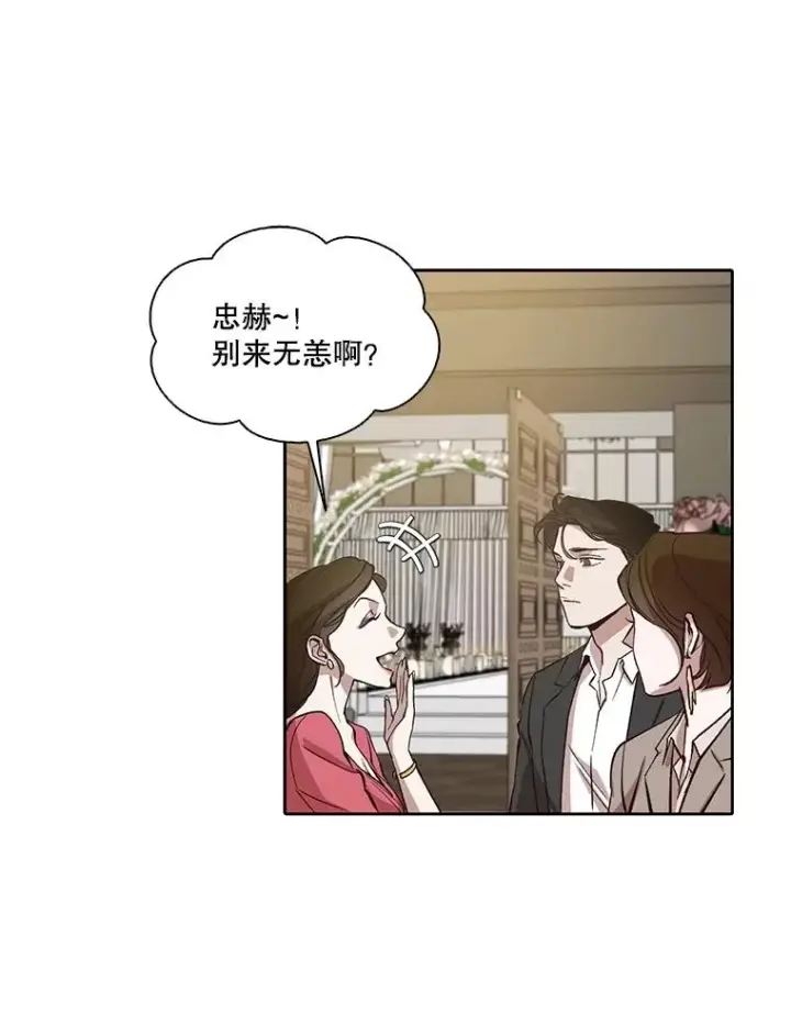 《网络小说出逃记》86.没有逃跑图58