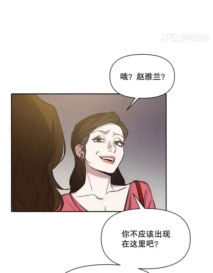 《网络小说出逃记》86.没有逃跑图59