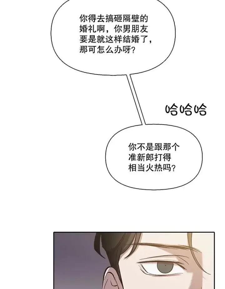 《网络小说出逃记》86.没有逃跑图60