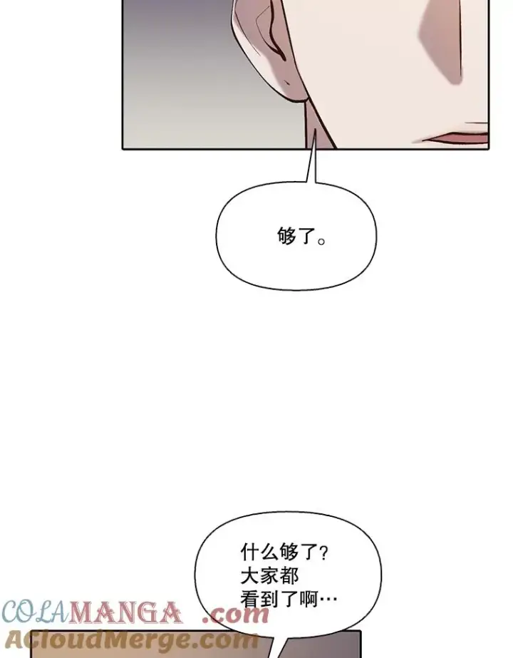 《网络小说出逃记》86.没有逃跑图61