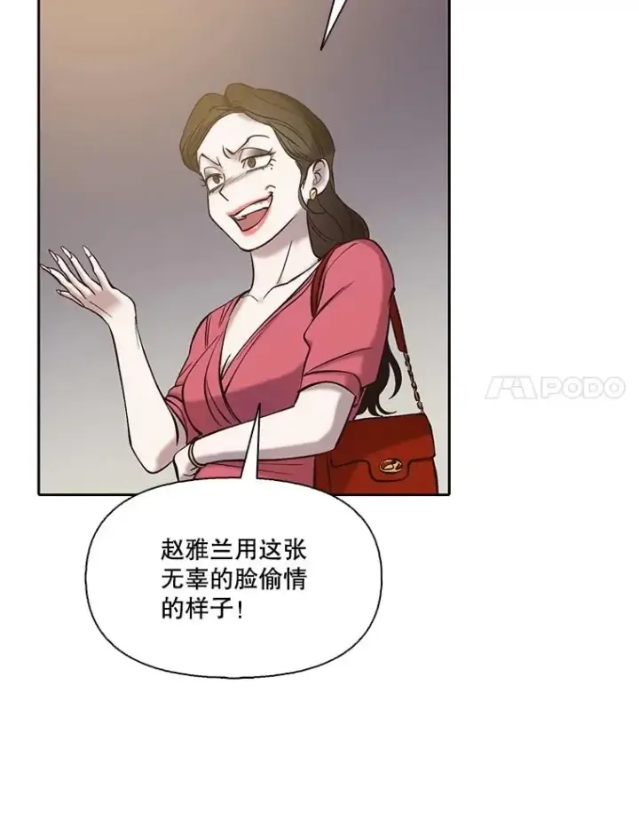 《网络小说出逃记》86.没有逃跑图62