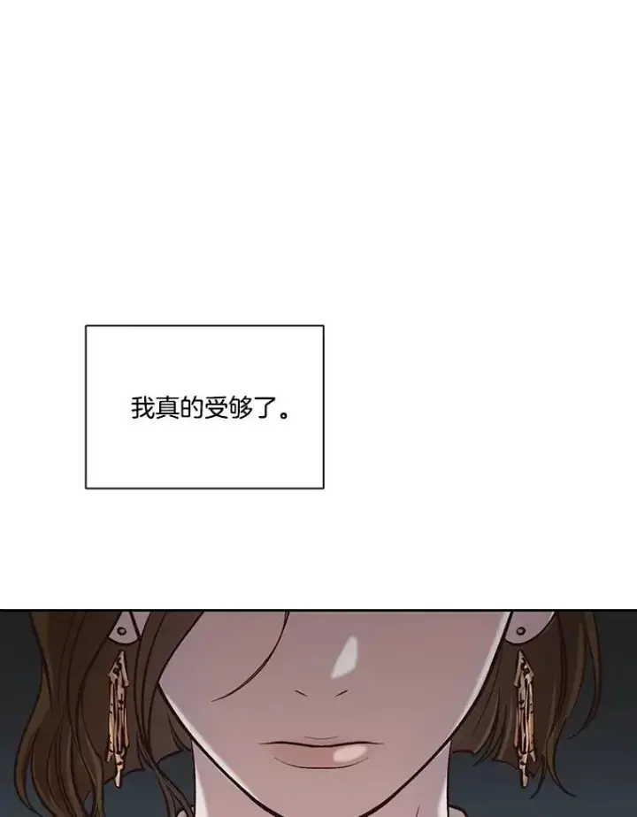 《网络小说出逃记》86.没有逃跑图64