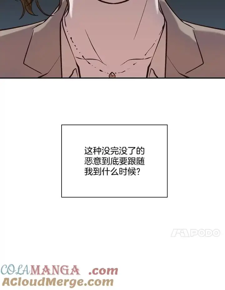 《网络小说出逃记》86.没有逃跑图65
