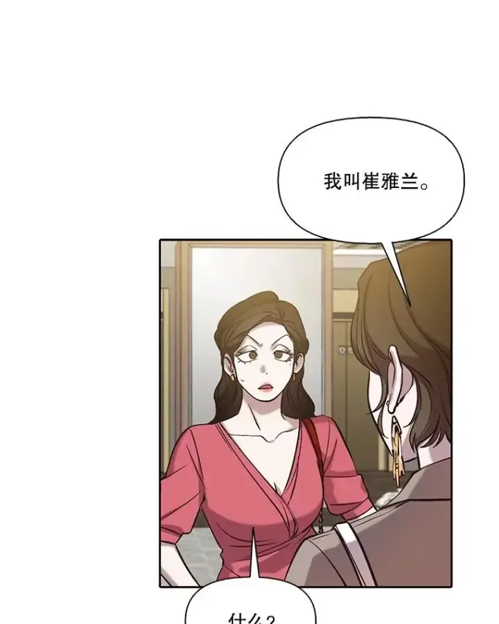 《网络小说出逃记》86.没有逃跑图66