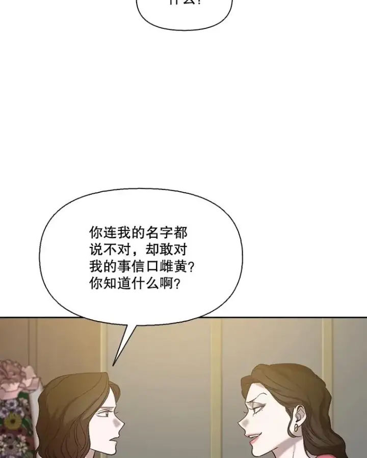 《网络小说出逃记》86.没有逃跑图67