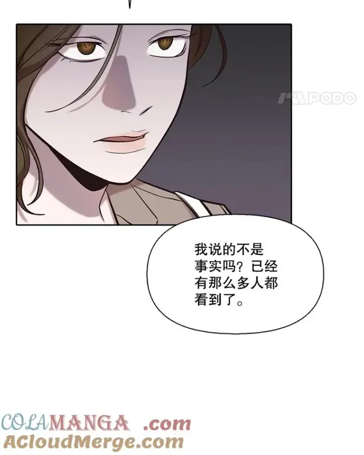 《网络小说出逃记》86.没有逃跑图69