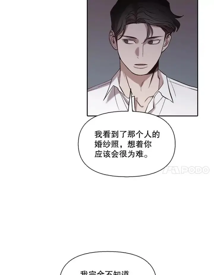 《网络小说出逃记》86.没有逃跑图7
