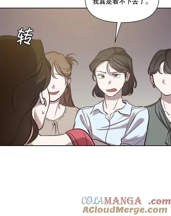 《网络小说出逃记》86.没有逃跑图73