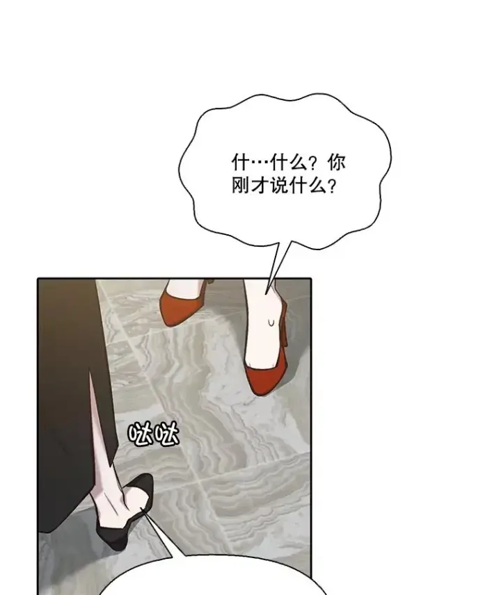 《网络小说出逃记》86.没有逃跑图74
