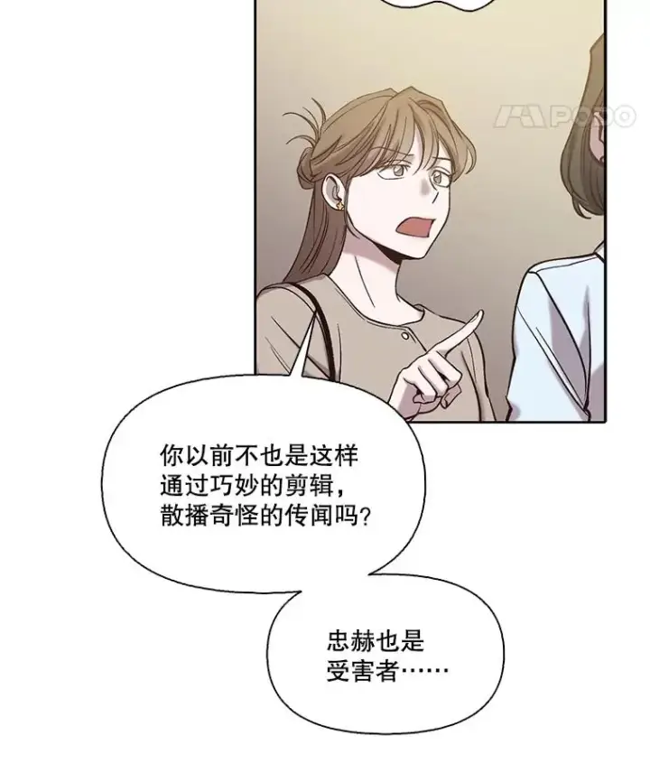 《网络小说出逃记》86.没有逃跑图76