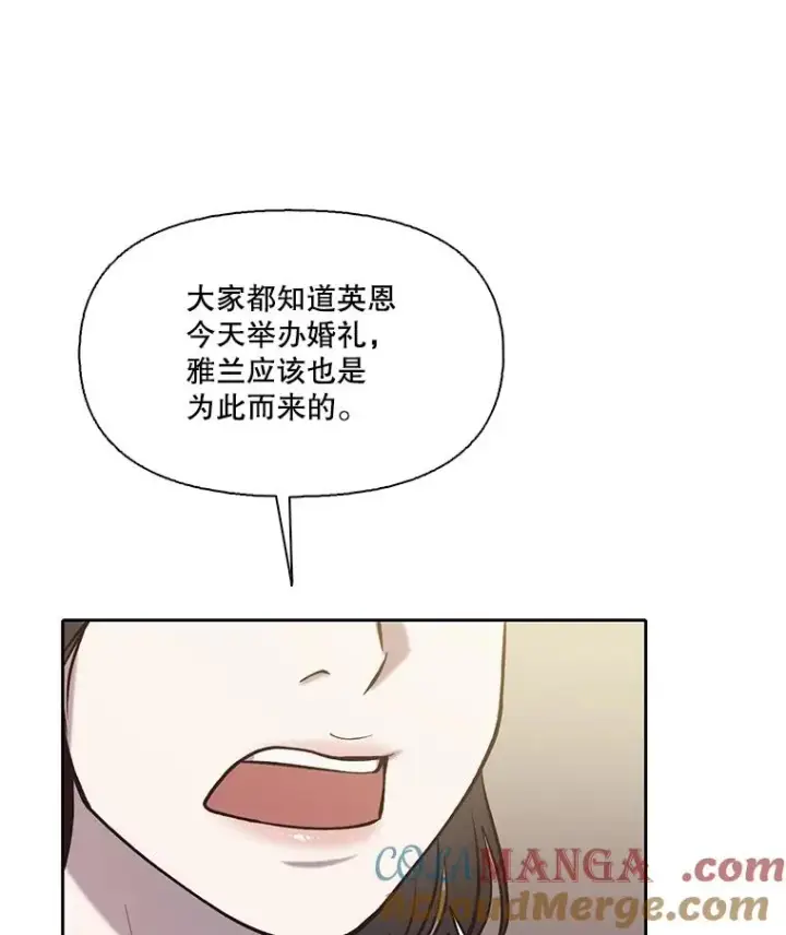 《网络小说出逃记》86.没有逃跑图77