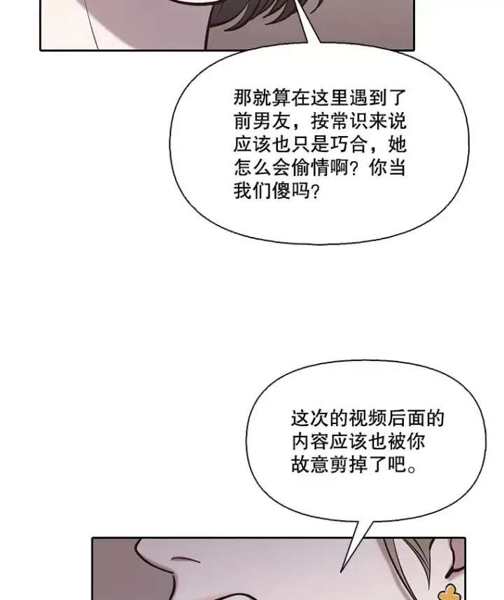 《网络小说出逃记》86.没有逃跑图78
