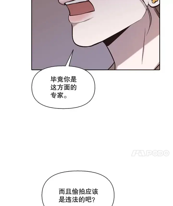 《网络小说出逃记》86.没有逃跑图79