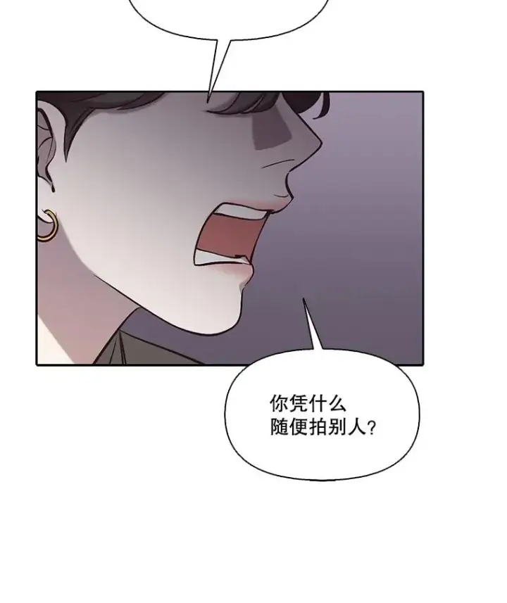 《网络小说出逃记》86.没有逃跑图80