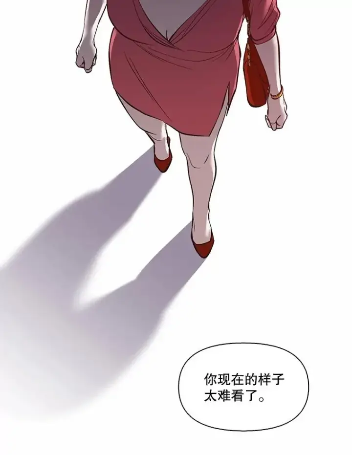 《网络小说出逃记》86.没有逃跑图82
