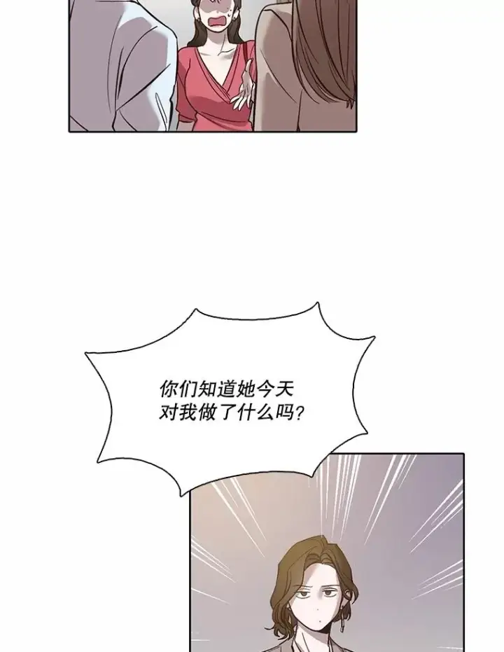 《网络小说出逃记》86.没有逃跑图84