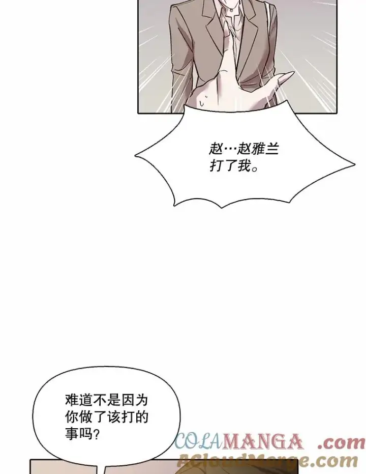 《网络小说出逃记》86.没有逃跑图85
