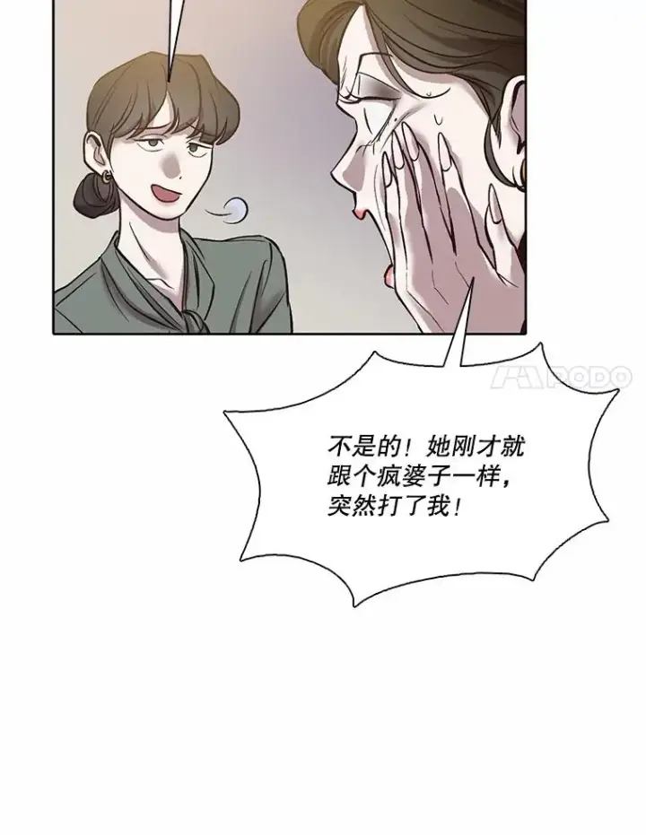 《网络小说出逃记》86.没有逃跑图86