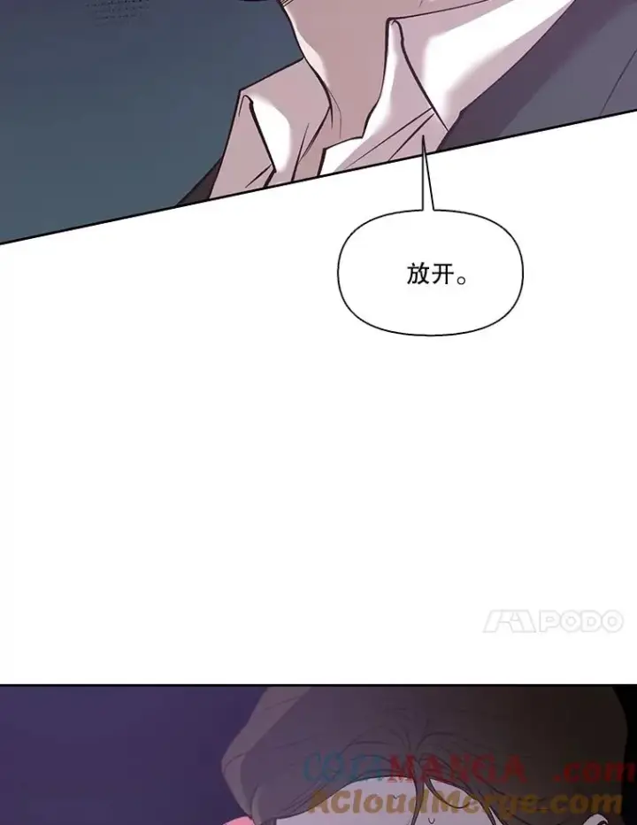 《网络小说出逃记》86.没有逃跑图89