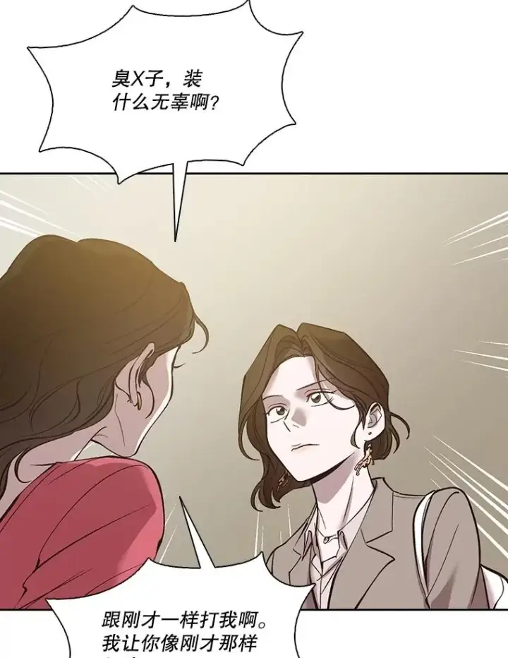 《网络小说出逃记》86.没有逃跑图92