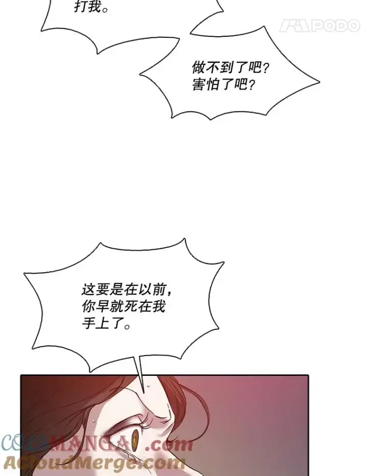 《网络小说出逃记》86.没有逃跑图93