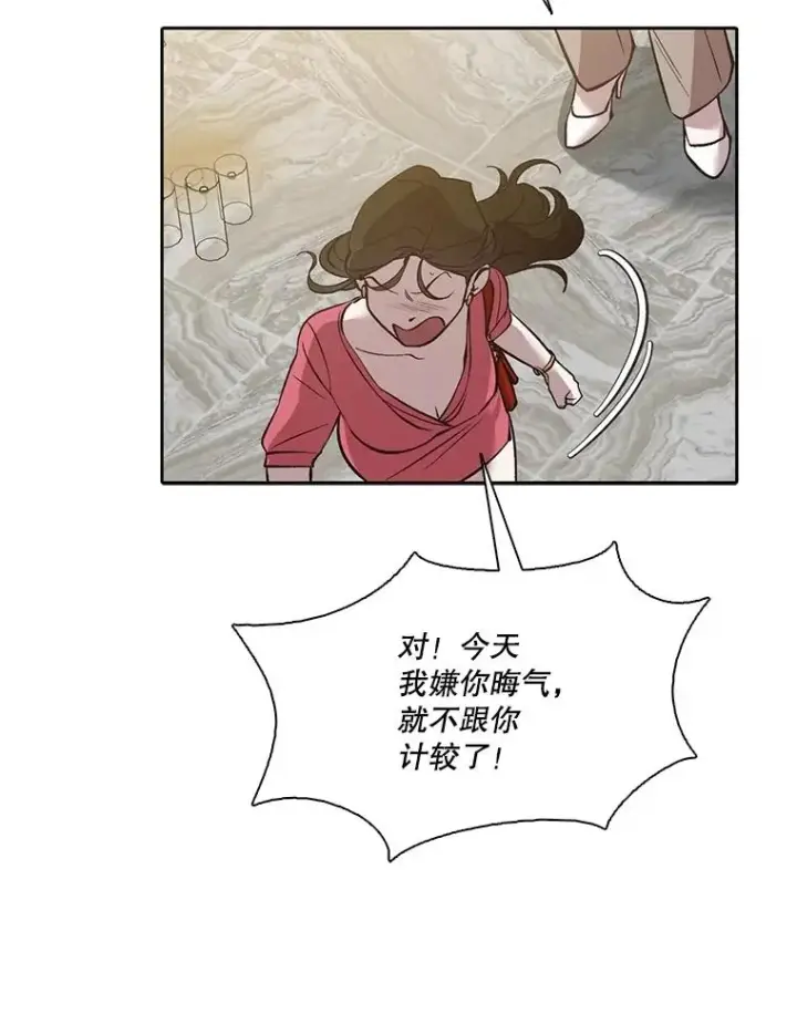 《网络小说出逃记》86.没有逃跑图95