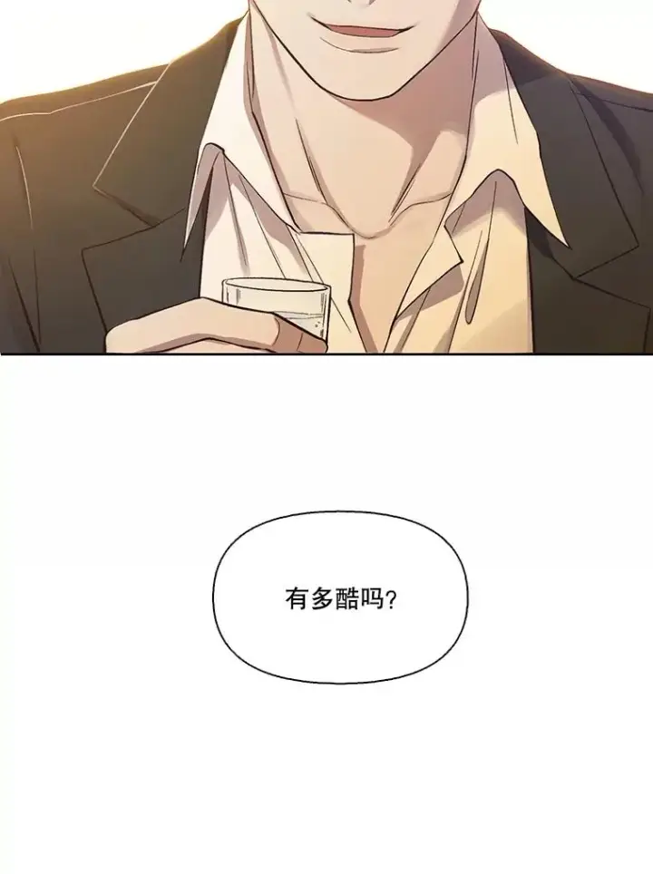《网络小说出逃记》87.我羡慕你图104