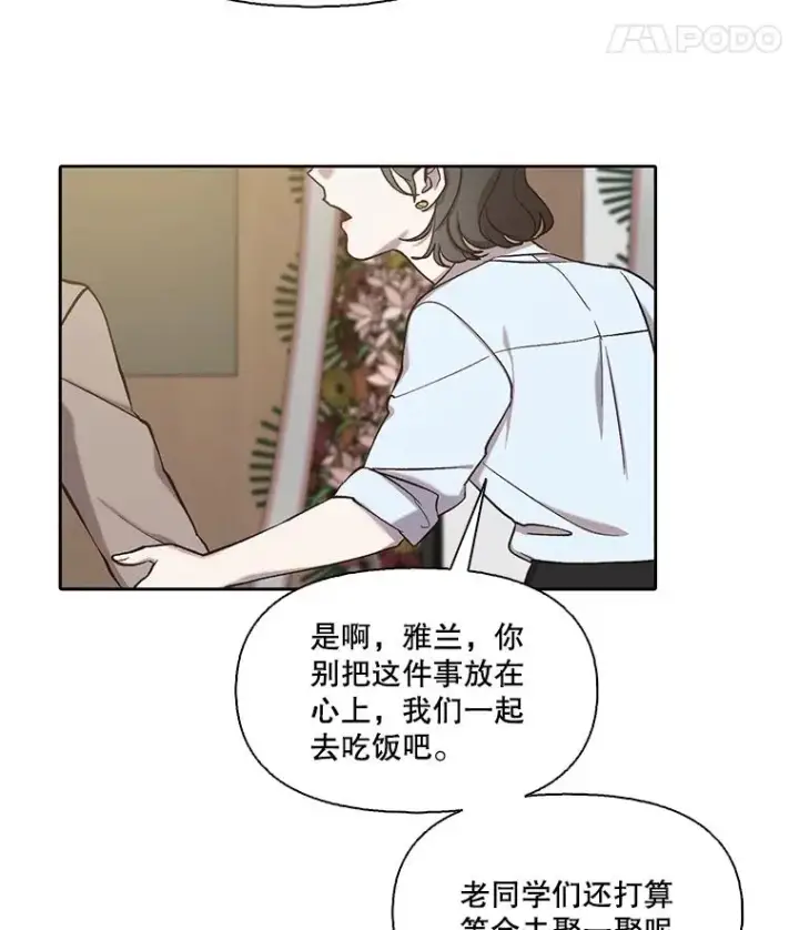 《网络小说出逃记》87.我羡慕你图11