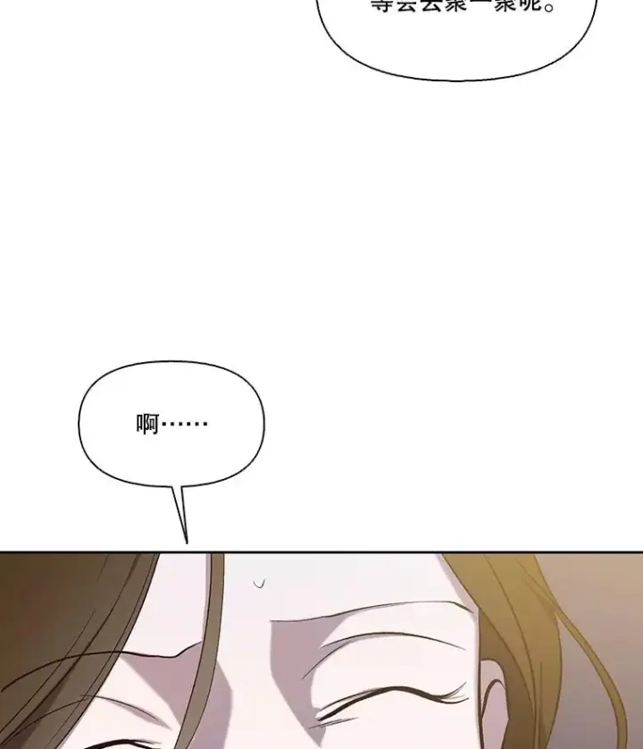 《网络小说出逃记》87.我羡慕你图12