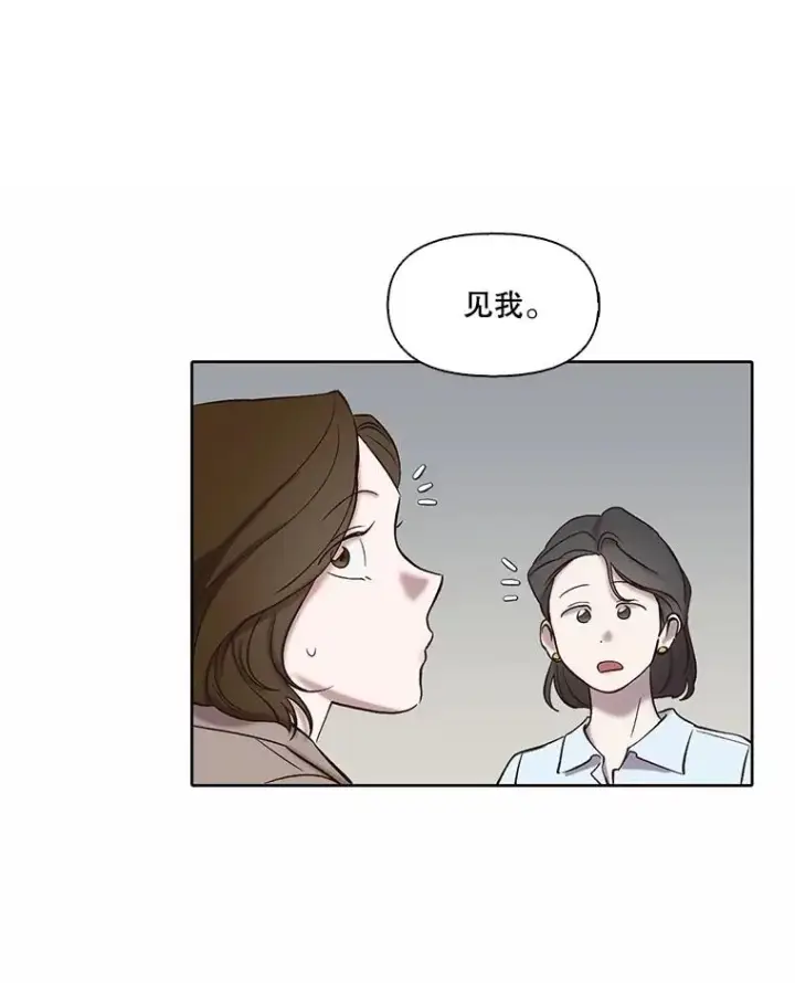 《网络小说出逃记》87.我羡慕你图15