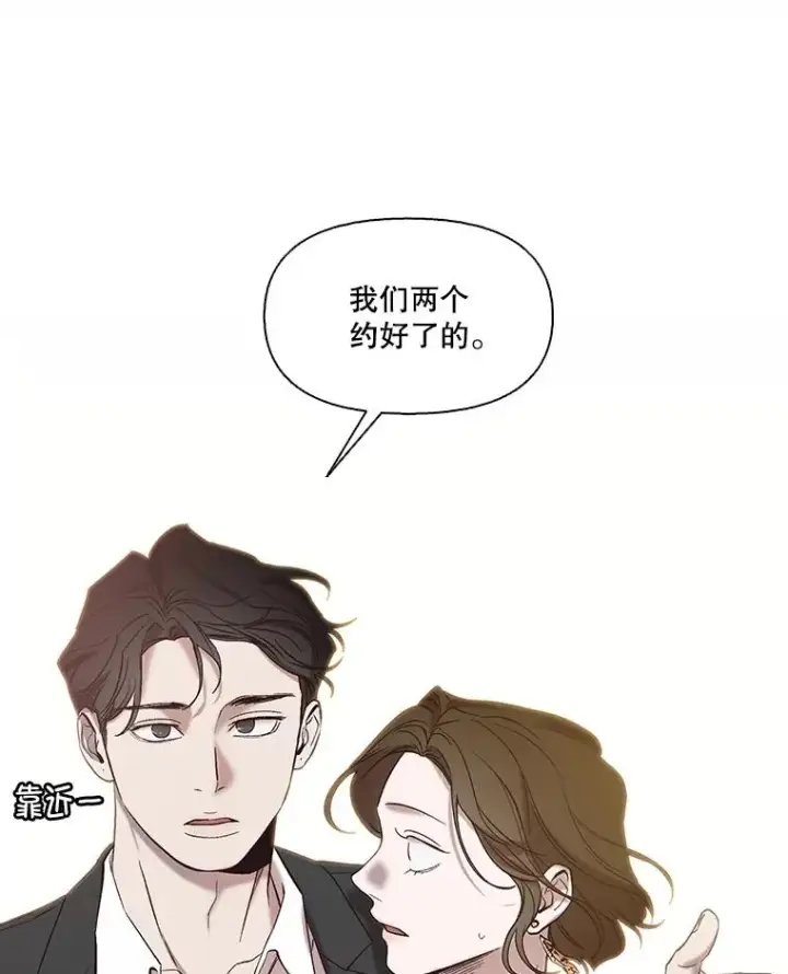《网络小说出逃记》87.我羡慕你图16