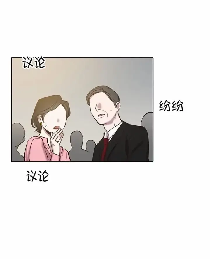 《网络小说出逃记》87.我羡慕你图19