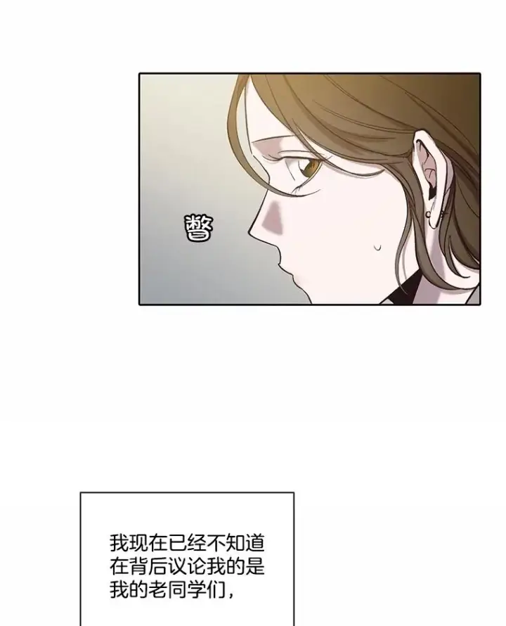 《网络小说出逃记》87.我羡慕你图20