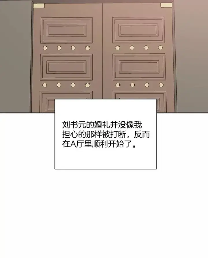 《网络小说出逃记》87.我羡慕你图22