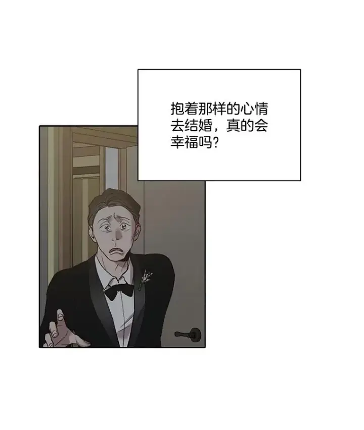 《网络小说出逃记》87.我羡慕你图23