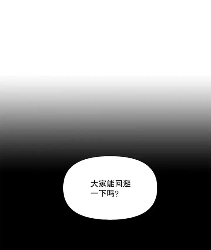 《网络小说出逃记》87.我羡慕你图24