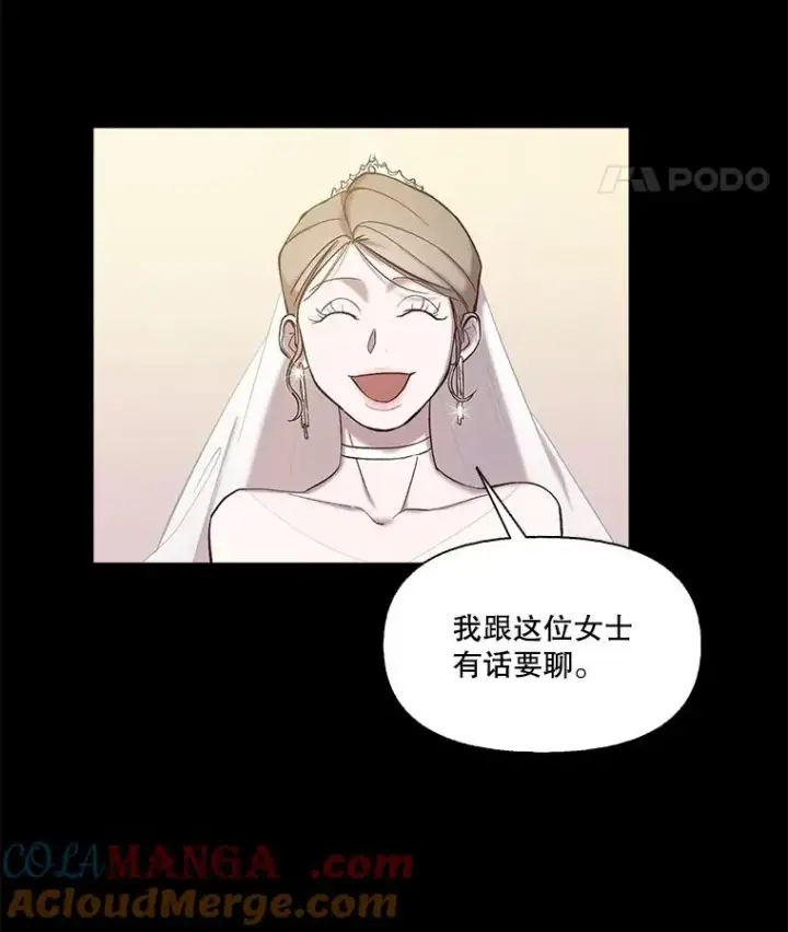 《网络小说出逃记》87.我羡慕你图25
