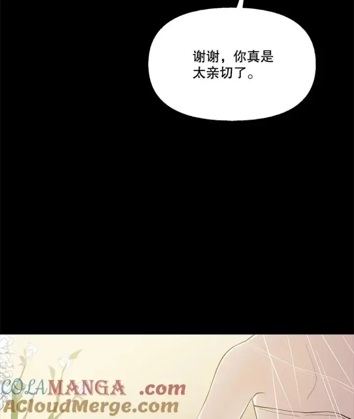 《网络小说出逃记》87.我羡慕你图29