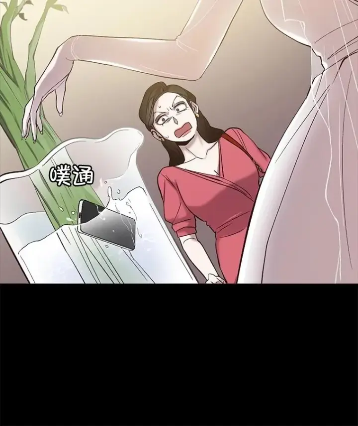《网络小说出逃记》87.我羡慕你图30