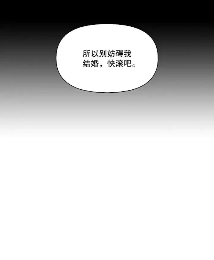 《网络小说出逃记》87.我羡慕你图34